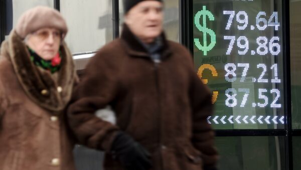 Casa de cambio en Moscú - Sputnik Mundo