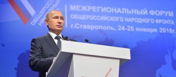 Presidente de Rusia, Vladímir Putin, en el foro del Frente Popular Panruso en Stávropol Presidente de Rusia, Vladímir Putin, en el foro del Frente Popular Panruso en Stávropol - Sputnik Mundo