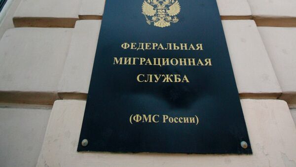 El Servicio de Migración de Rusia - Sputnik Mundo
