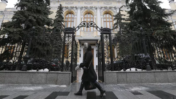 La sede del Banco Central ruso en Moscú