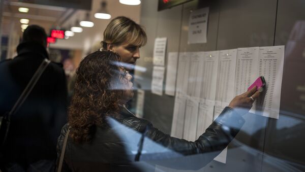 Oficina de empleo en Pamplona (archivo) - Sputnik Mundo