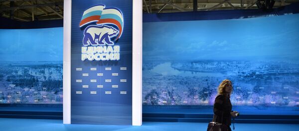 La XV reunión del bloque Rusia Unida La XV reunión del bloque Rusia Unida - Sputnik Mundo