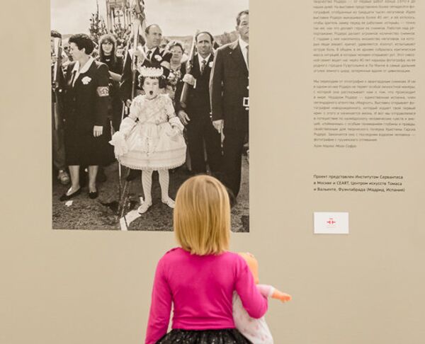 Exposición Con la boca abierta - Sputnik Mundo