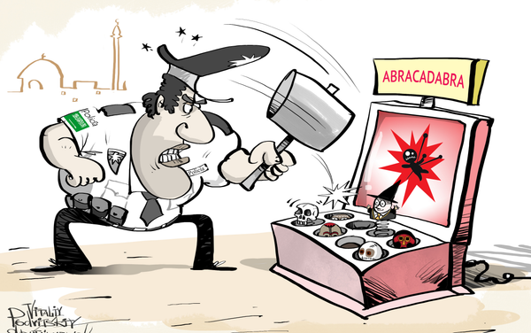 Fuerzas antimágicas saudíes Fuerzas antimágicas saudíes - Sputnik Mundo