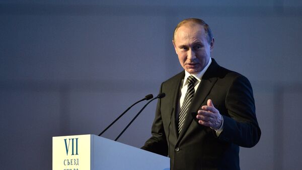 Vladímir Putin, presidente de Rusia - Sputnik Mundo