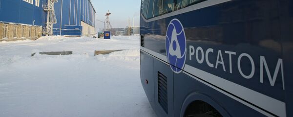 Logo de Rosatom - Sputnik Mundo