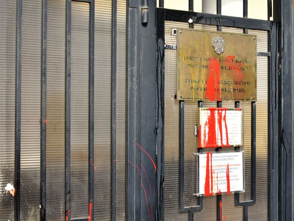 Ataques contra las sedes diplomáticas rusas en Ucrania - Sputnik Mundo