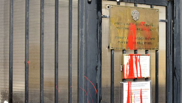 Consulado General de Rusia en la ciudad ucraniana de Odesa Consulado General de Rusia en la ciudad ucraniana de Odesa - Sputnik Mundo