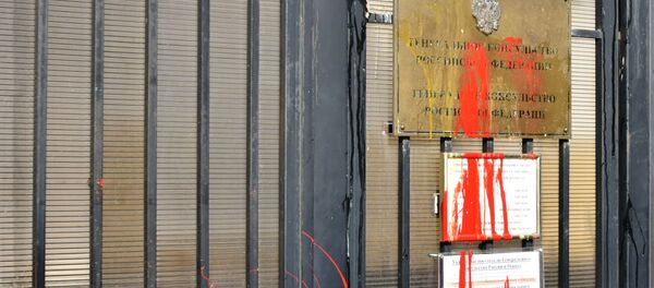 Consulado General de Rusia en la ciudad ucraniana de Odesa Consulado General de Rusia en la ciudad ucraniana de Odesa - Sputnik Mundo