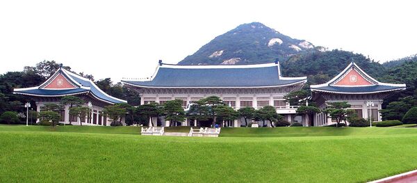 Casa Azul, residencia oficial de la presidenta surcoreana - Sputnik Mundo