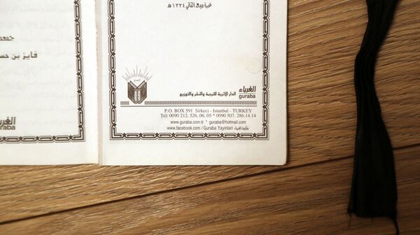 La instrucción de cómo luchar contra el régimen de Bashar Asad junto con la cinta que marca a los terroristas suicidas. La libreta contiene los contactos de una tipografía en Estambul - Sputnik Mundo