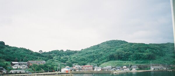 Isla Kyushu - Sputnik Mundo