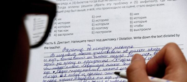 Dictado en lengua rusa - Sputnik Mundo