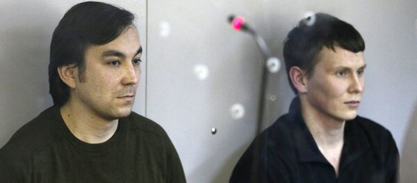 Evgueni Eroféev y Alexandr Alexándrov, declarados culpables en Ucrania de actividades terroristas - Sputnik Mundo