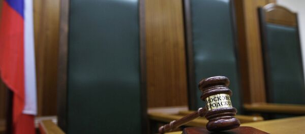 Кресло судьи Кресло судьи - Sputnik Mundo