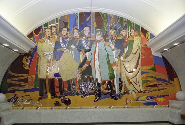 Metro de Moscú: estación Park Pobedy - Sputnik Mundo