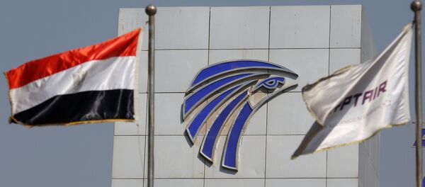 Logo de EgyptAir - Sputnik Mundo