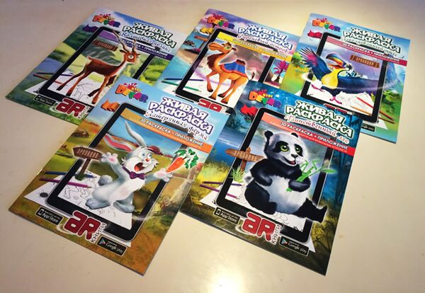 KidsDevar, la primera imprenta de libros infantiles con “realidad complementada - Sputnik Mundo