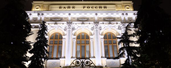 El Banco Central de Rusia - Sputnik Mundo