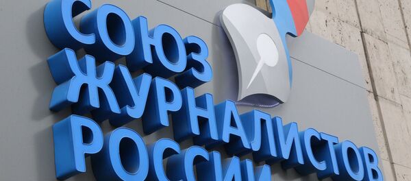 Unión de Periodistas de Rusia - Sputnik Mundo
