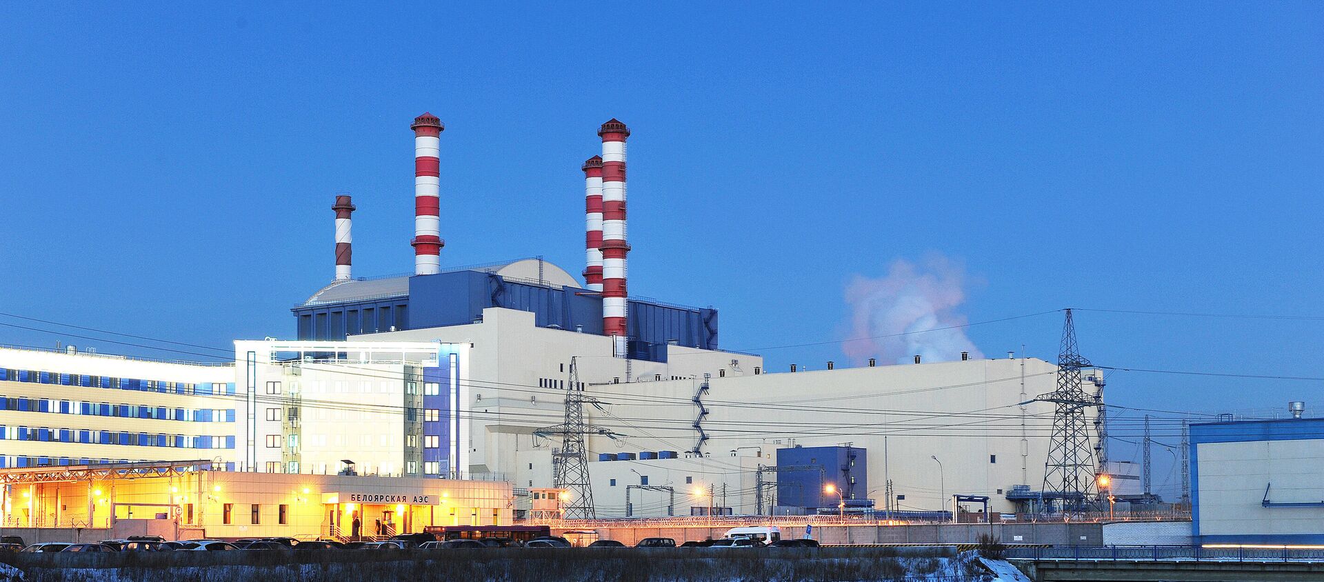 Central nuclear rusa de Beloyarsk (archivo) - Sputnik Mundo, 1920, 01.01.2021