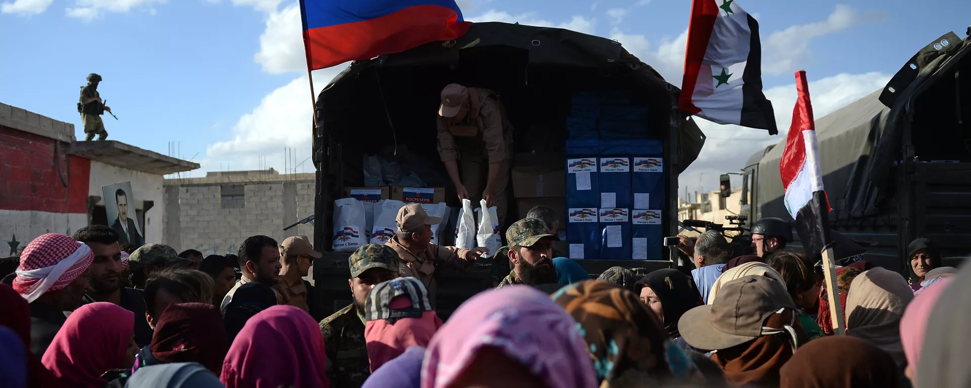 La ayuda humanitaria de Rusia para Siria (archivo) La ayuda humanitaria de Rusia para Siria (archivo) - Sputnik Mundo, 1920, 15.03.2021