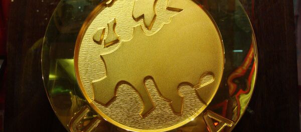 Logo de la UEFA - Sputnik Mundo