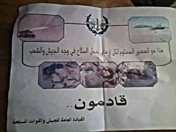 Folleto lanzado por la Fuerza Aérea Siria en la región de Al Raqa - Sputnik Mundo