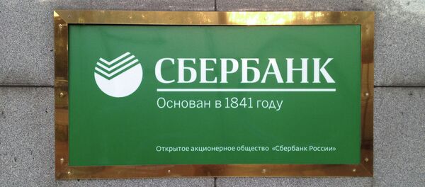 Сбербанк РФ Сбербанк РФ - Sputnik Mundo