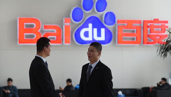 Sede de Baidu - Sputnik Mundo