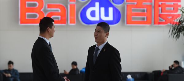 Sede de Baidu - Sputnik Mundo