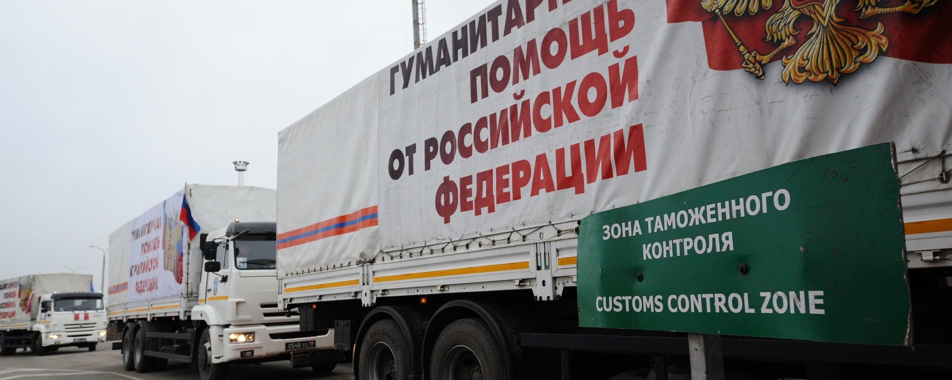 Сonvoyes de ayuda humanitaria rusos en Donbás - Sputnik Mundo, 1920, 28.03.2022