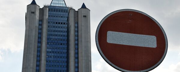 La sede de Gazprom en Moscú - Sputnik Mundo