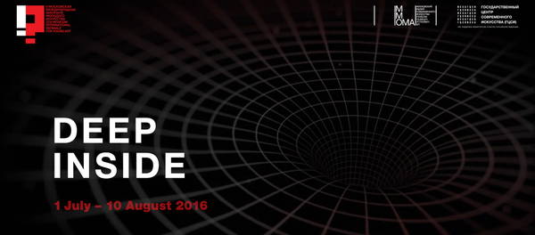 V Bienal Internacional de Arte Joven de Moscú - Sputnik Mundo