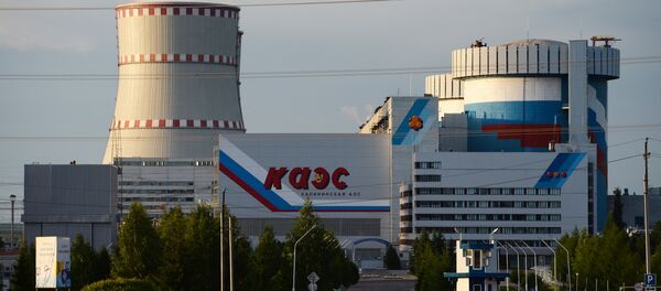 Central nuclear de Kalinin - Sputnik Mundo