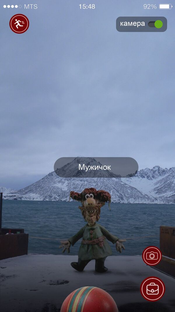 Pokémon Go en la URSS  - Sputnik Mundo