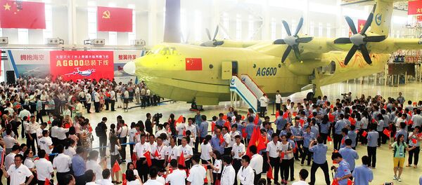 El avión chino AG600 - Sputnik Mundo