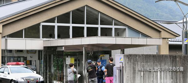 Lugar del ataque en el centro para discapacitados de la localidad japonesa de Sagamihara - Sputnik Mundo