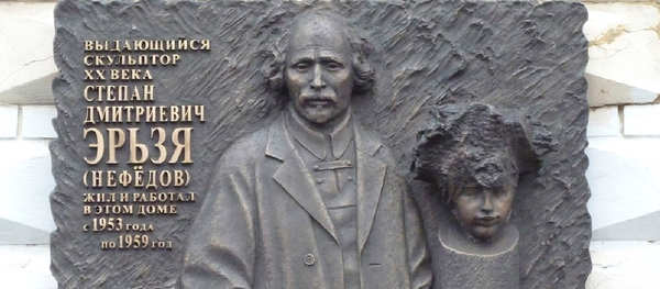 Stepán Erzia, uno de los artistas más influyentes de la escultura rusa - Sputnik Mundo