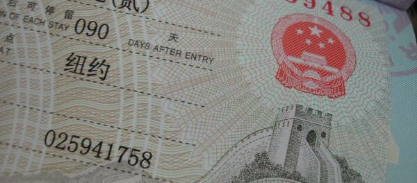 Un pasaporte - Sputnik Mundo