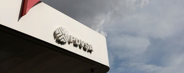Logo de la empresa venezolana PDVSA Logo de la empresa venezolana PDVSA - Sputnik Mundo