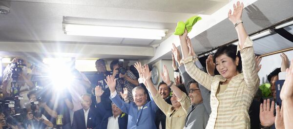 Yuriko Koike, la nueva gobernadora de Tokio - Sputnik Mundo