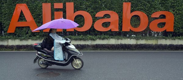 Logo de Alibaba - Sputnik Mundo