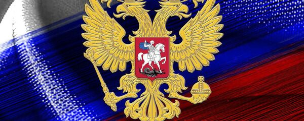 Bandera de Rusia Bandera de Rusia - Sputnik Mundo