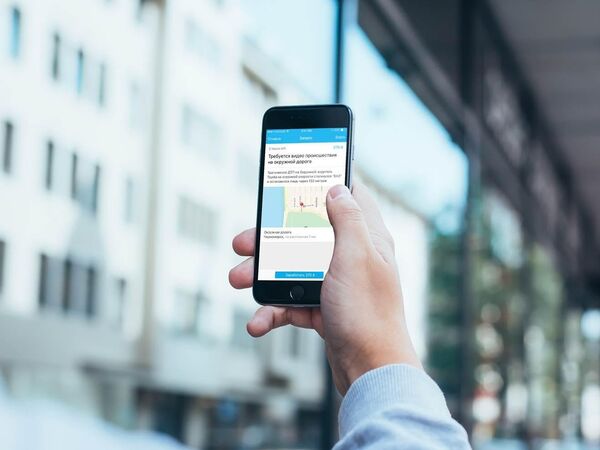 Nuevas 'start-ups' rusas: baterías que se autorecargan y tabletas para invidentes - Sputnik Mundo