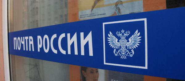 Correos de Rusia Correos de Rusia - Sputnik Mundo