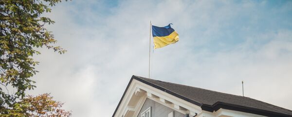 Servicio de Seguridad de Ucrania (SBU) - Sputnik Mundo