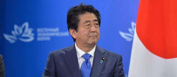 Shinzo Abe, primer ministro japonés - Sputnik Mundo