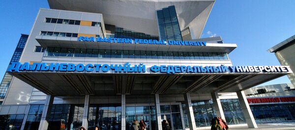 Universidad Federal del Lejano Oriente - Sputnik Mundo