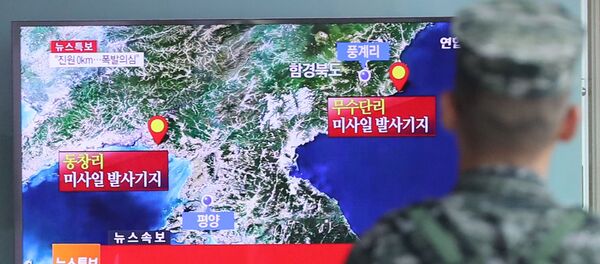 Actividad sísmica en Corea del Norte - Sputnik Mundo